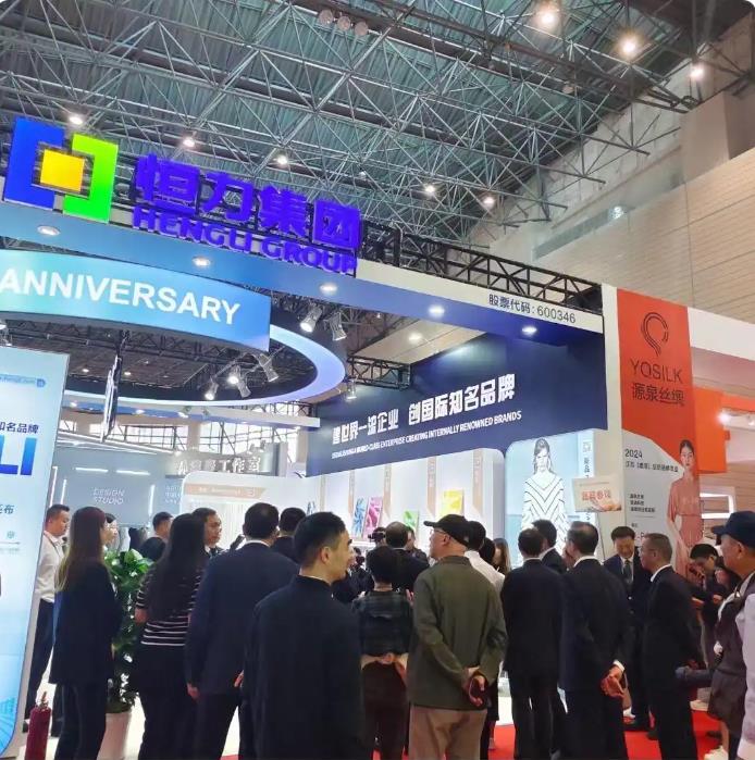 官宣、、、江苏（盛泽）纺织品博览会