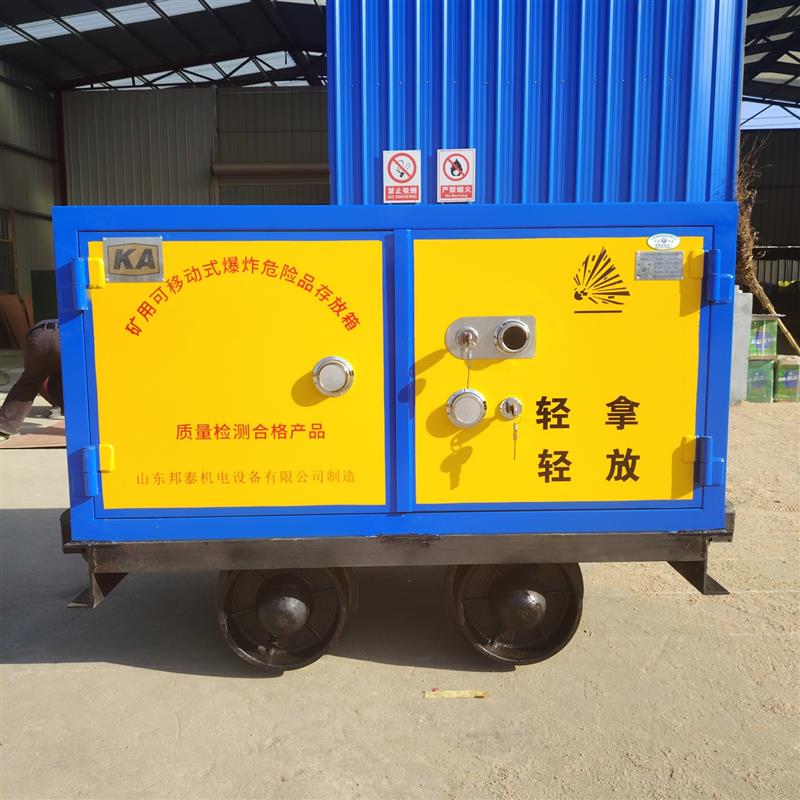 矿用有轨危险品运输车