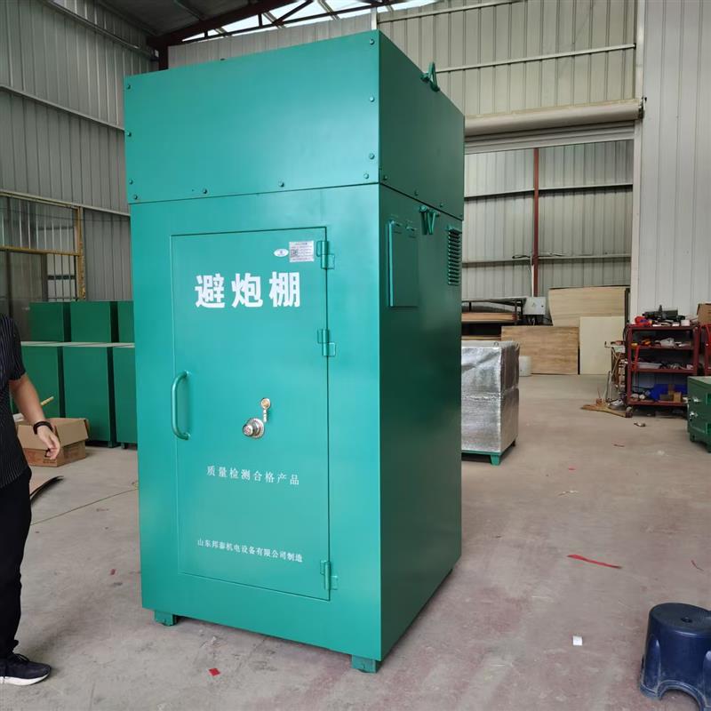 爆炸物品避炮棚 矿山爆破炮弹库柜箱厂家