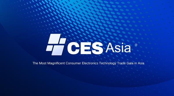 CES Asia 2025：聚光灯下的资本对话 重塑科技投融资生态