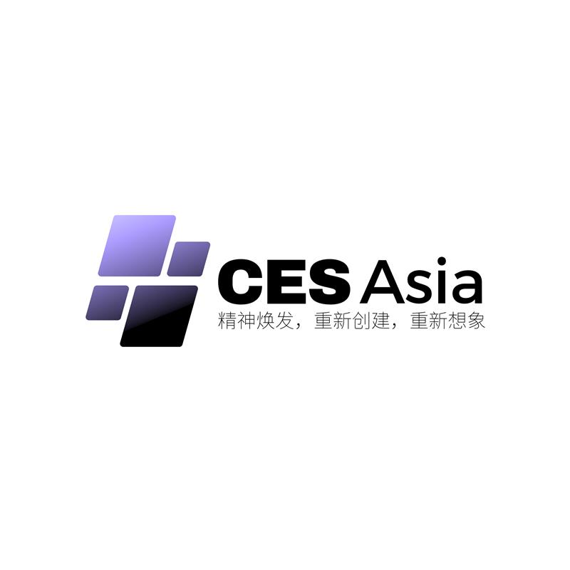 CES Asia 2025国际媒体联盟曝光池，开启企业全球传播新篇章
