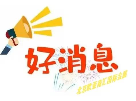 2025年第3届印度国际铸造展CASTINGS & FOUNDRIES EXPO