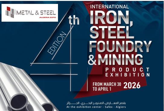 第4届阿尔及利亚冶金钢铁铸造展