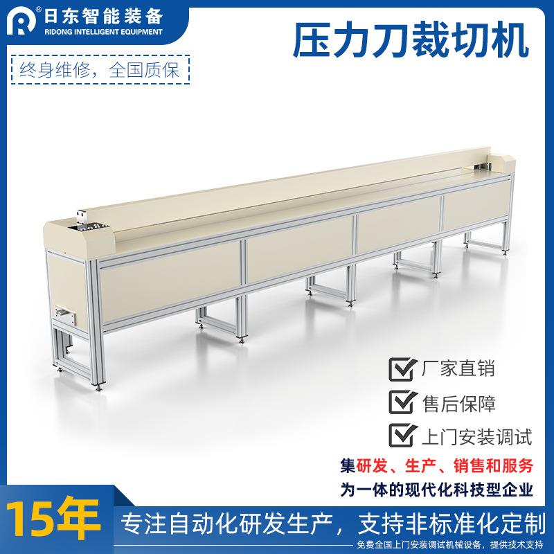 压力刀裁切机