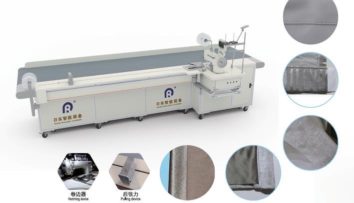 多功能窗帘包边机