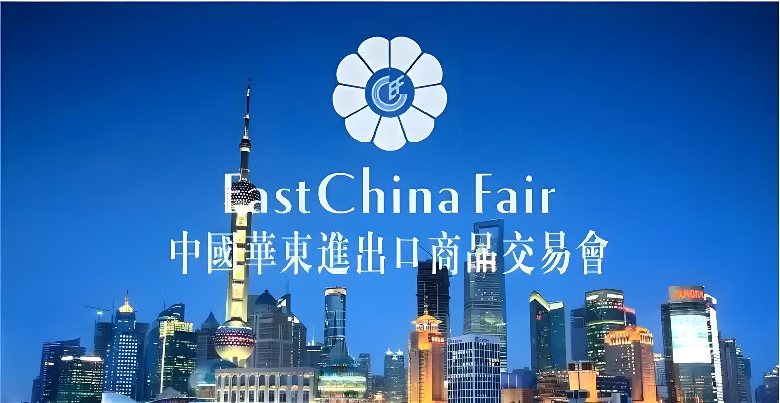 2026中国上海华交会：初春三月迎盛会，解锁外贸新引擎