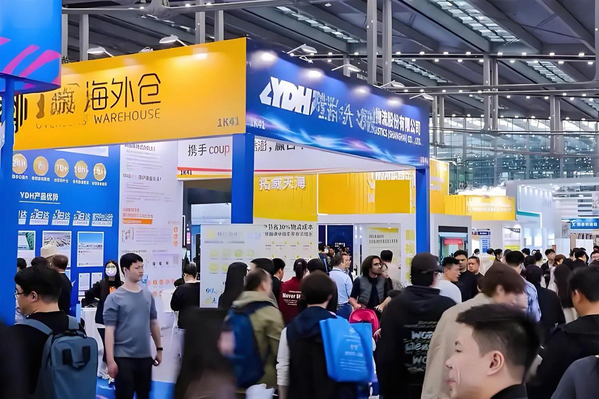 2026出海网深圳全球跨境电商展（春季）