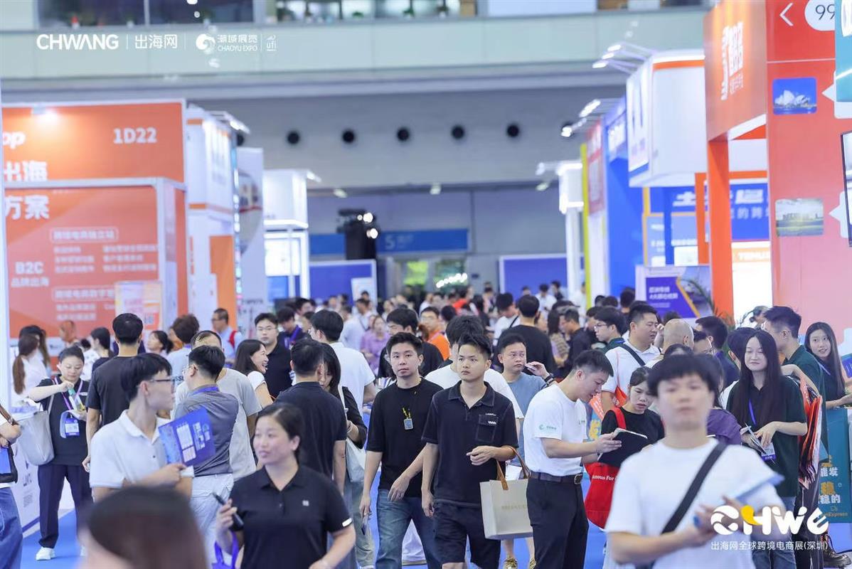 跨境贸易新生态！2026第六届CHWE出海网全球跨境电商展览会（春季）