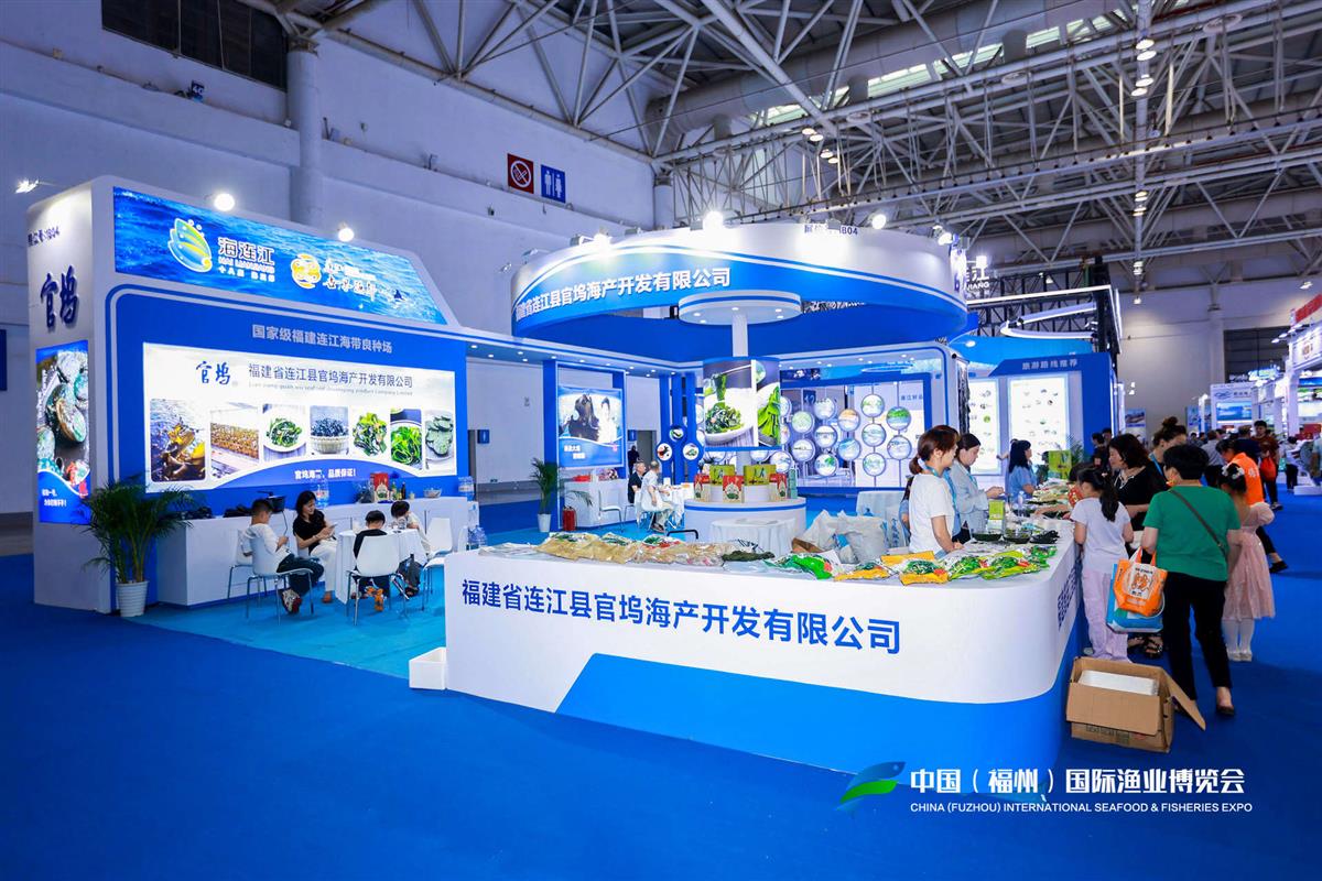 官网推荐：2026第18届中国（福州）国际渔业博览会