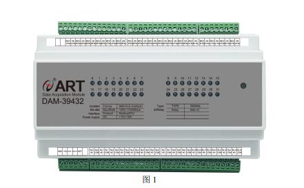 32路A型信号继电器输出模块485转ModbusRTU协议DAM-39432