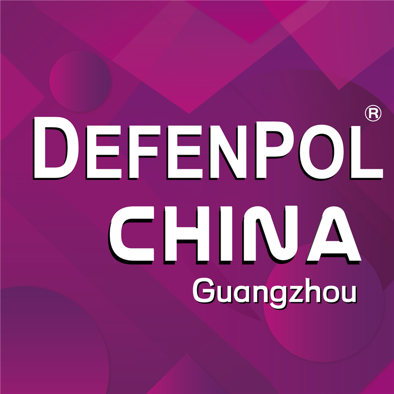 DefenPol China2027第八届广州国际防务暨警备外贸展