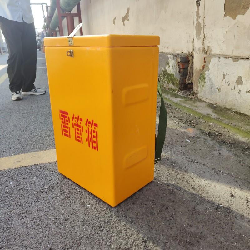 390*210*610便携式玻璃钢炸药箱