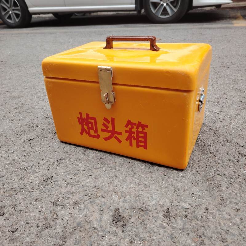 300*200*200便携式玻璃钢炸药箱