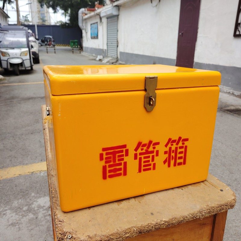 400*300*3000便携式玻璃钢炸药箱