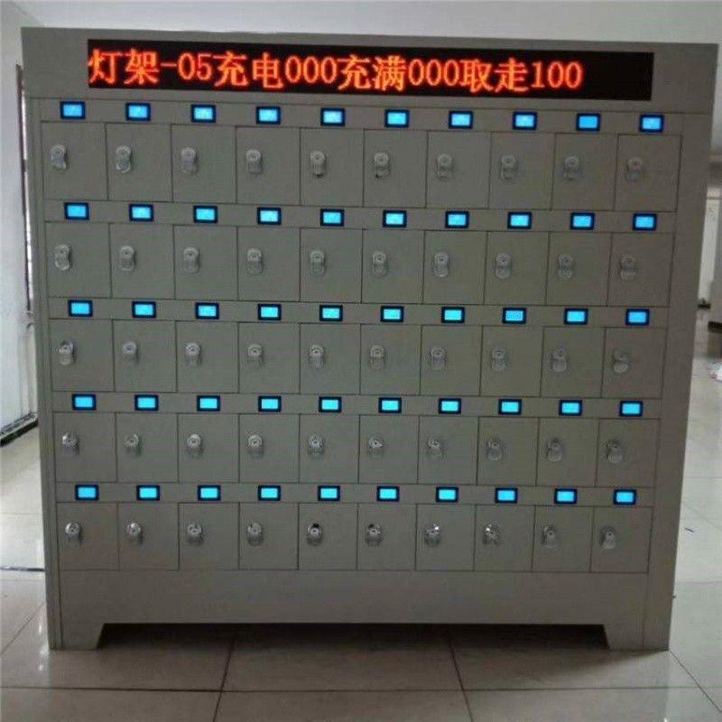 矿用智能矿灯充电柜100位充电架煤矿充电柜