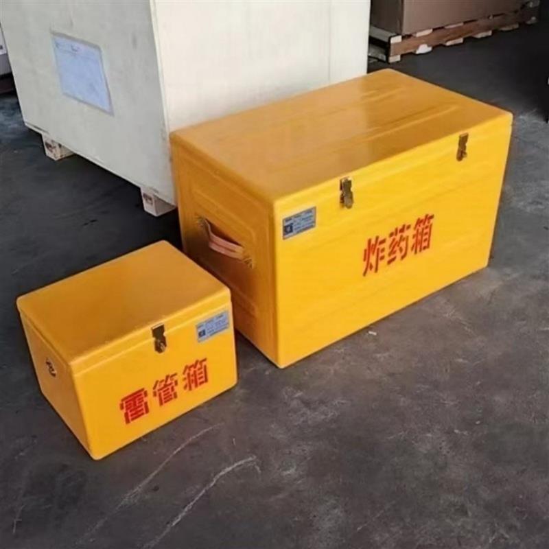 绝缘防潮密封式工程防护储存箱