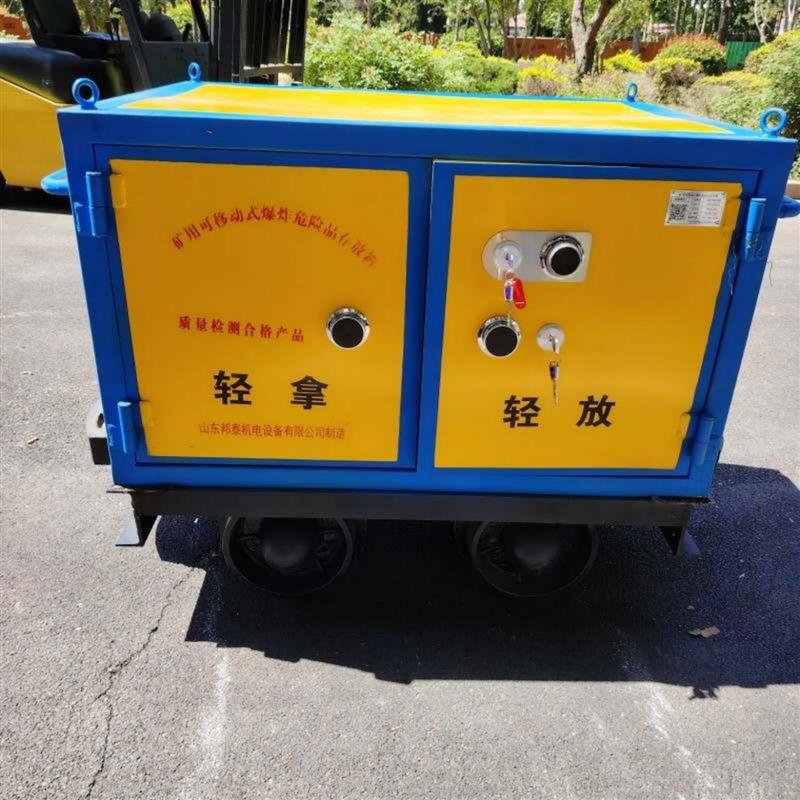600轨距火工品车矿用移动式爆破物品运输柜 有轨火工品轨道运输车