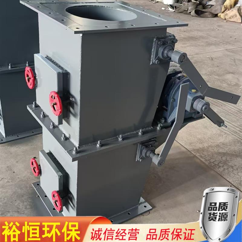 电动锁气翻板阀