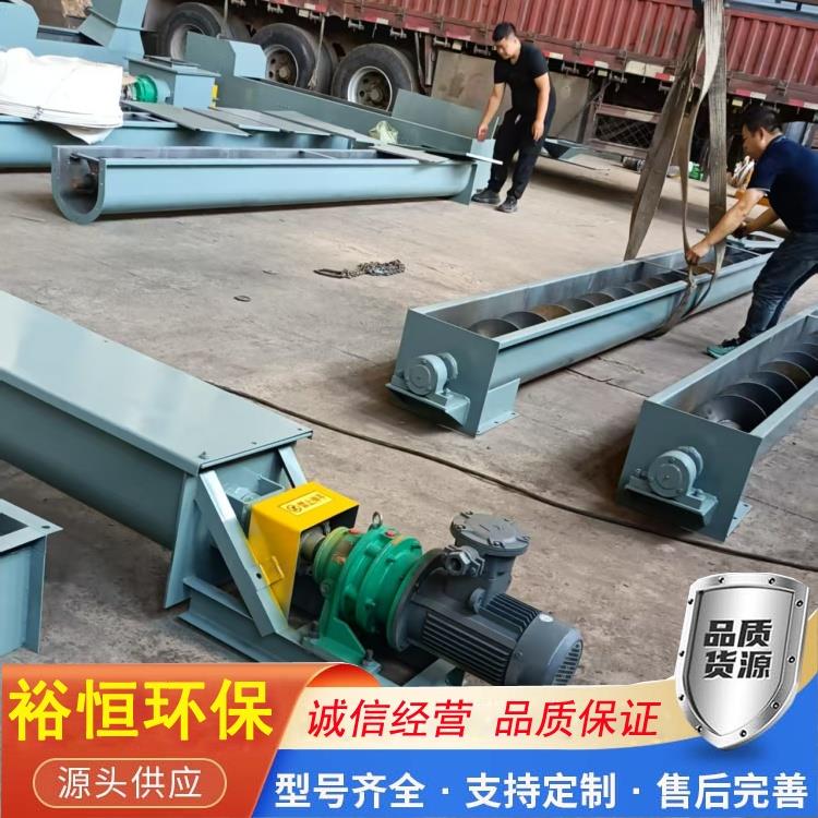 螺旋输送机输送物料的注意事项