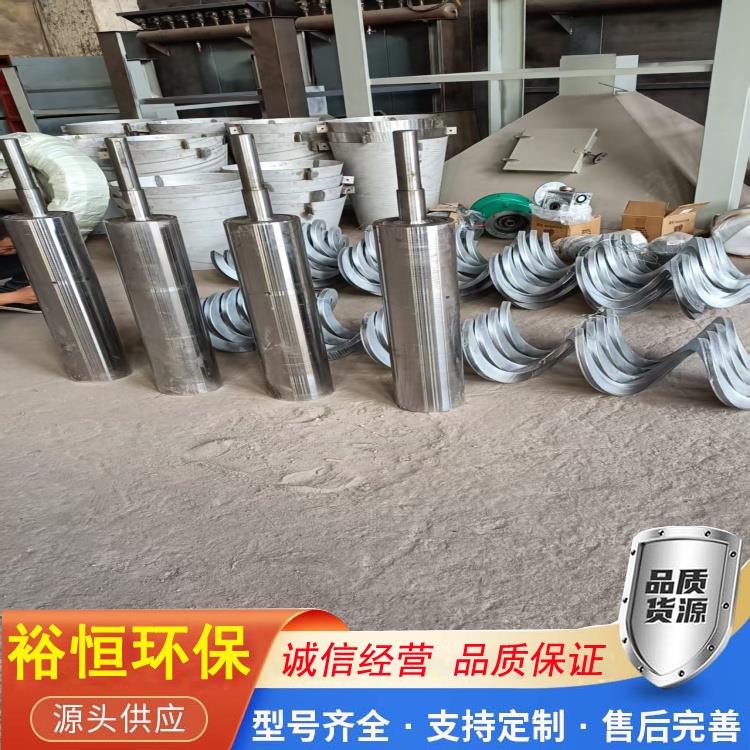 304不锈钢无轴螺旋叶片