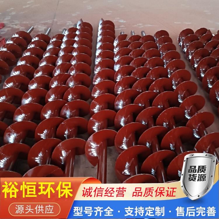 螺旋搅拌轴输送机配件