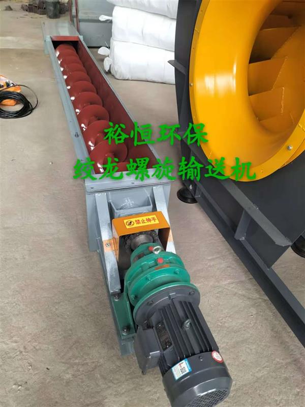 工业绞龙输送机的缺点