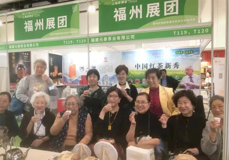 2025第二十六届上海国际茶业交易博览会