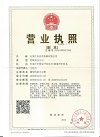 昌茂彩钢有限公司