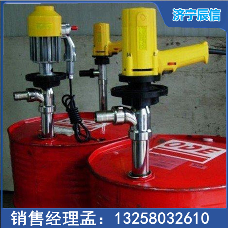 不锈钢电动油桶泵 防爆手提式电动抽液泵