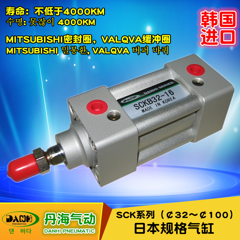 韩国DANHI丹海SCK日本SMC规格MBB MDBB气缸直线来回往复标准气缸