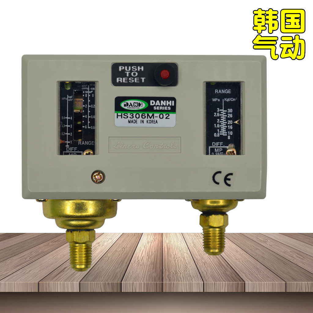 韩国DANHI丹海HS306M冷库压控工业冷水机冷冻机手动自动压力开关