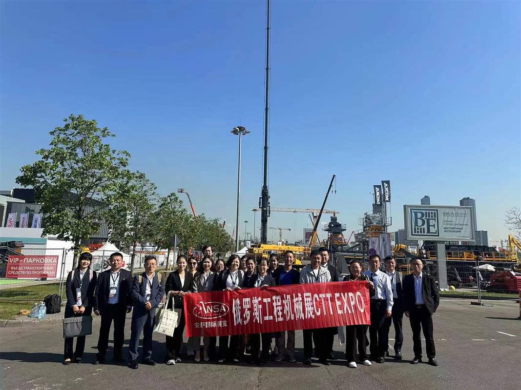 聚焦：俄罗斯CTT工程机械展览会亮点