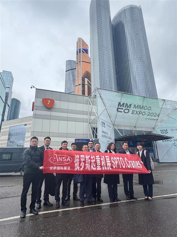 2026年俄罗斯高空作业及起重机展(SPTo cranes）
