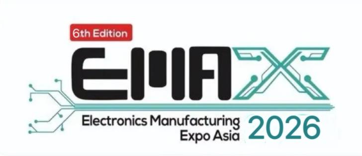 2026第5届马来西亚国际电子制造展览会