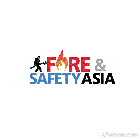 2023年巴基斯坦卡拉奇消防展览会 Fire Safety Asia