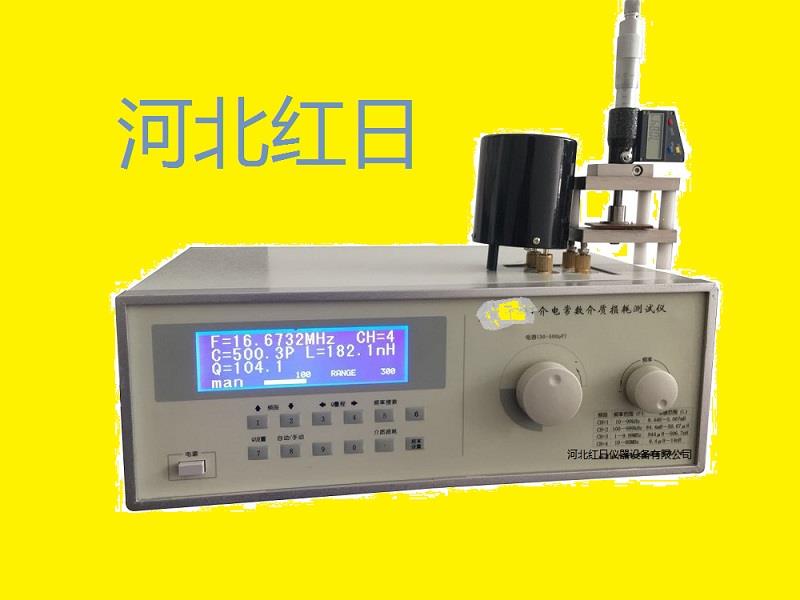 高频介电常数与介损测试仪