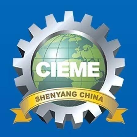 CIEME2025第23届中国国际装备制造业博览会（沈阳机床展）