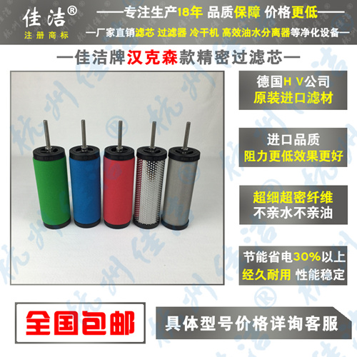 BEST贝斯特精密过滤器滤芯M-150E L-150E O-150E  V-15