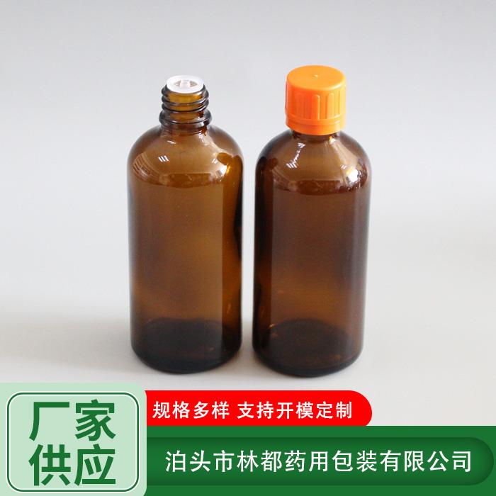 125ml试剂玻璃瓶 棕色玻璃瓶加工