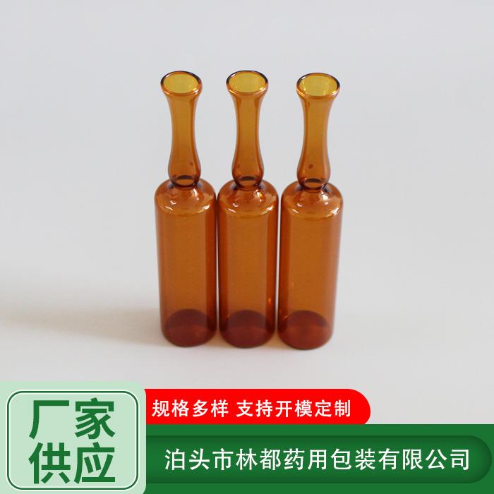 10ml精华玻璃瓶现货