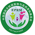 EPRM植提原料展-2025中国国际天然提取物与医药原料展览会