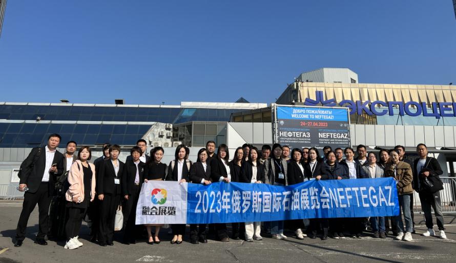 2025年俄罗斯圣彼得堡石油天然气展（Ros Gas Expo）