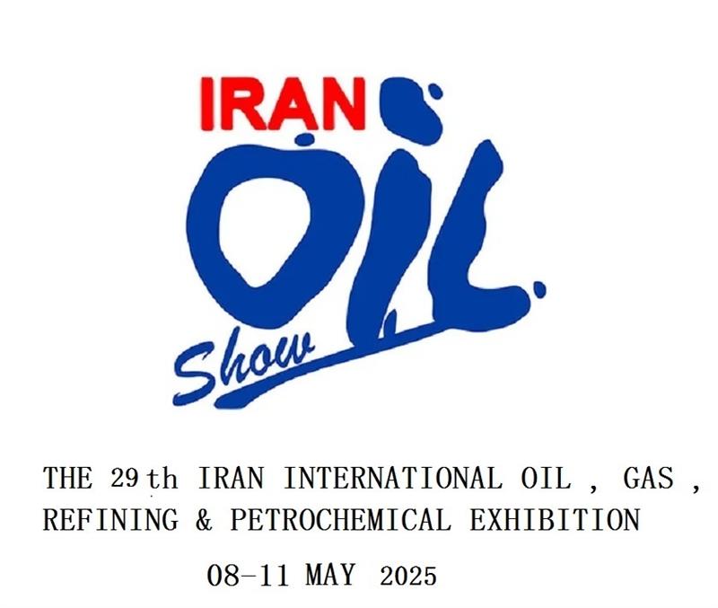 2026年第30届伊朗国际石油、天然气展览会