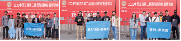 2025第三届中国（江西）国际绿色矿业博览会暨砂石及尾矿与建筑废弃物处置技术与设备展览会，重磅启幕“高精尖”产品齐亮相