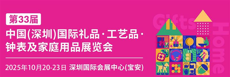 2025深圳绿色食品展览会 | 五展联动全新布局