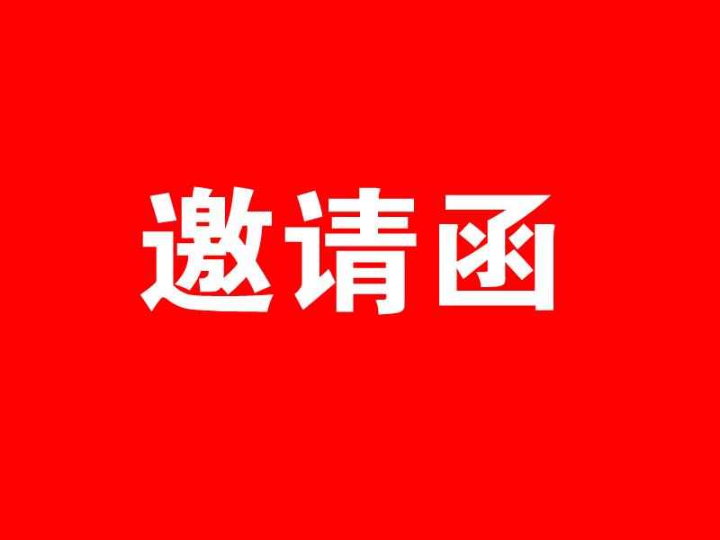 2025广州国际文创产品、IP授权及潮玩展览会