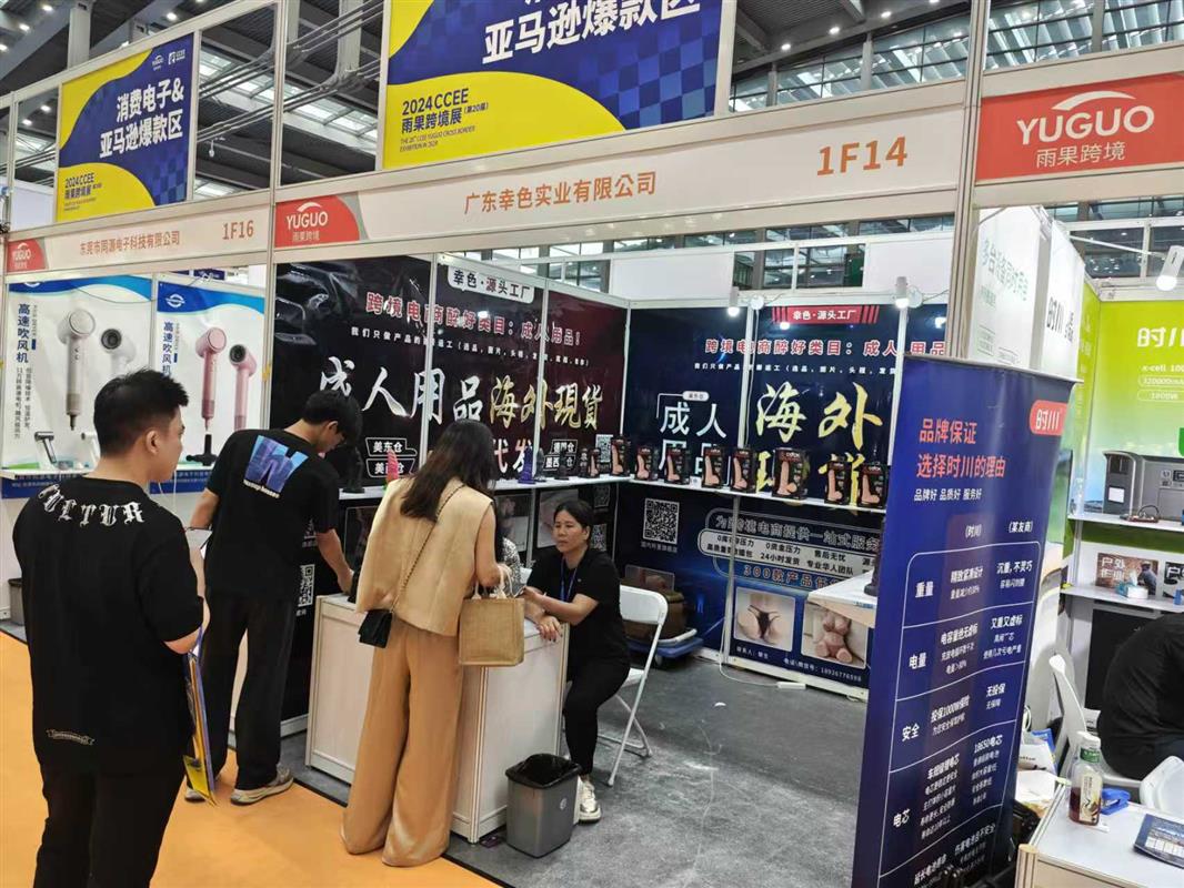 华交会?2026上海华东进出口美妆个护展