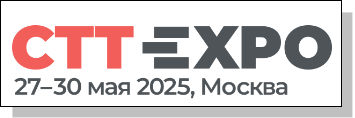 2025年25届俄罗斯莫斯科国际工程机械及建筑机械展览会 CTT EXPO