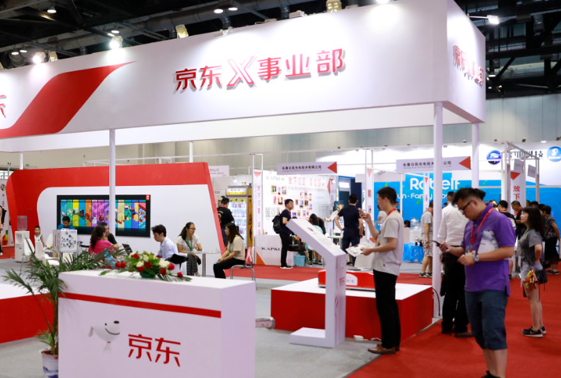南京2024第八届亚洲雷达展览会