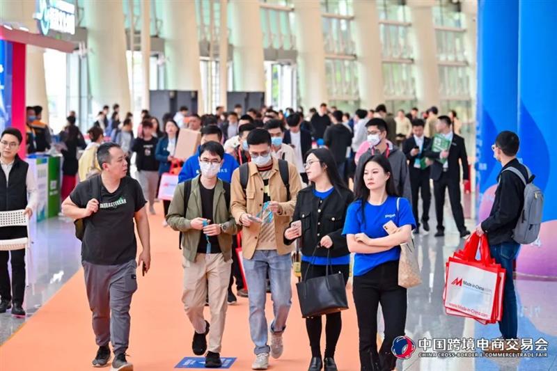 2026中国跨境电商交易会